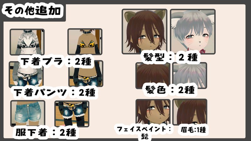 Screenshot 9 from New Life with Little Sister! - Kemonomimi DLC