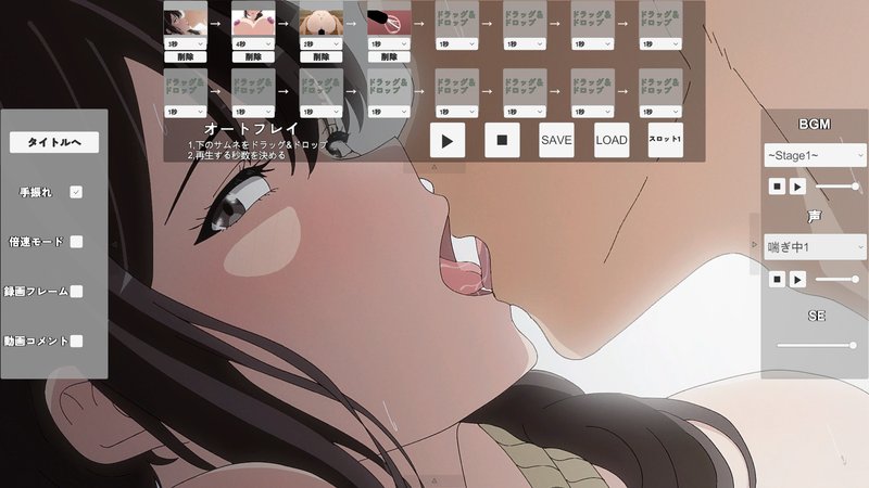 Screenshot 9 from Rhythm de Ecchi: Married Woman NTR Edition