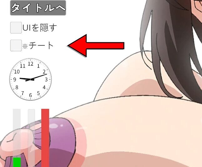 Screenshot 10 from Rhythm de Ecchi: Married Woman NTR Edition
