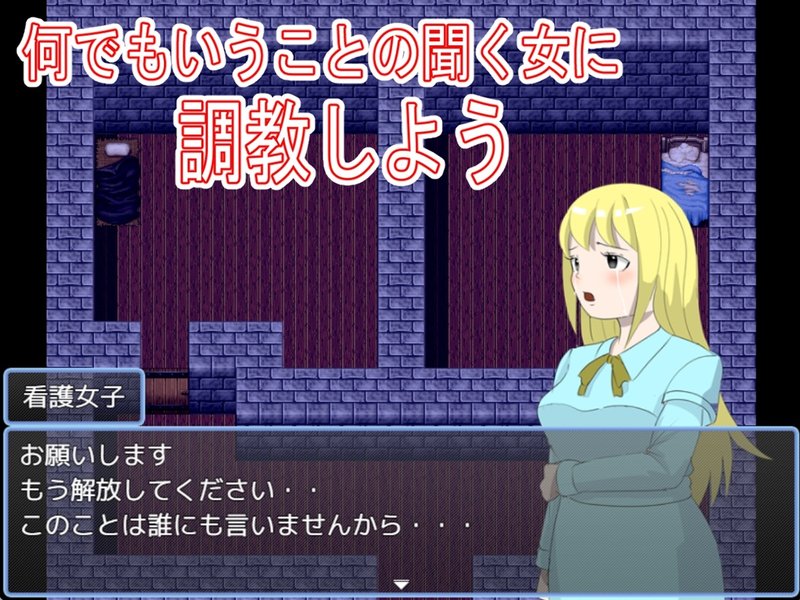 Screenshot 1 from Cannot Escape the Confinement Room 1