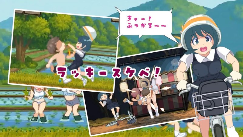 Screenshot 2 from Seductive Pervert Village