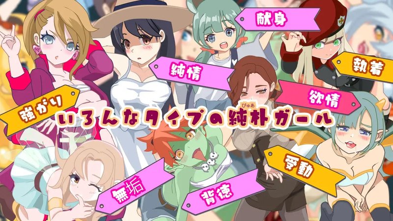 Screenshot 3 from Seductive Pervert Village