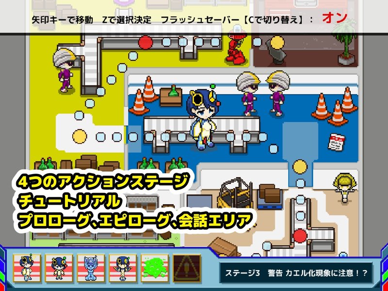Screenshot 5 from Transformation Infiltration Mission! Pure Chastity Warrior Kerol - Steal the Briefcase