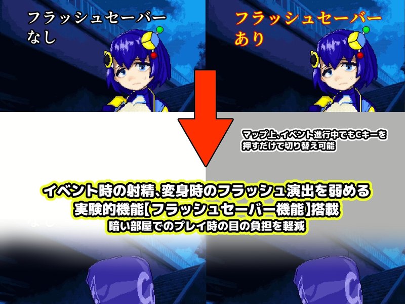 Screenshot 7 from Transformation Infiltration Mission! Pure Chastity Warrior Kerol - Steal the Briefcase