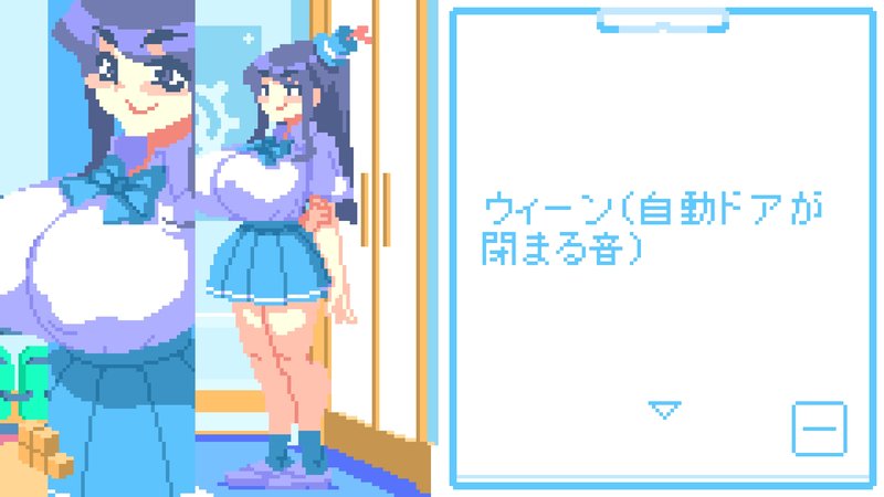 Screenshot 1 from Kenzen-ya