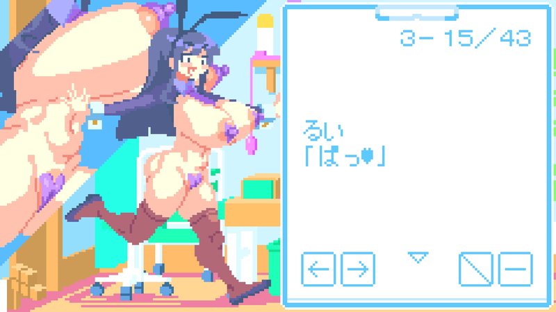 Screenshot 2 from Kenzen-ya