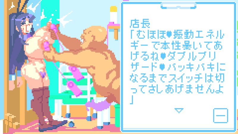 Screenshot 3 from Kenzen-ya