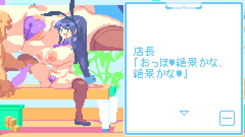 Screenshot 4 from Kenzen-ya