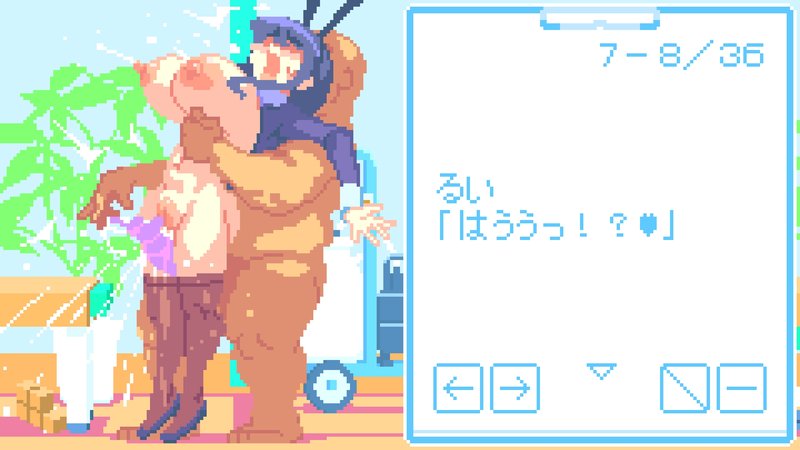 Screenshot 5 from Kenzen-ya