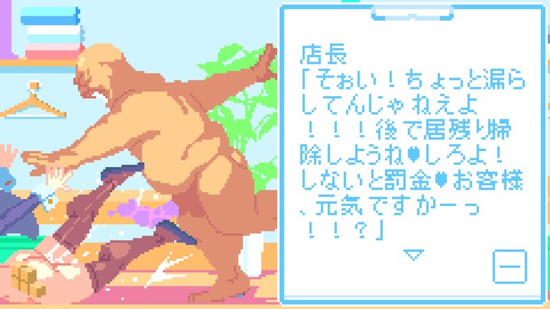 Screenshot 6 from Kenzen-ya