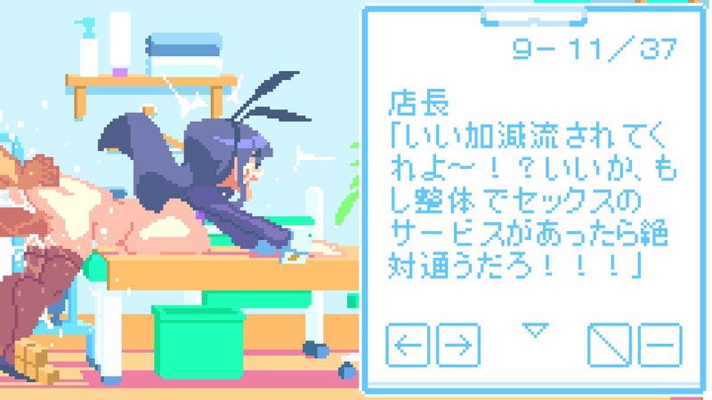 Screenshot 7 from Kenzen-ya