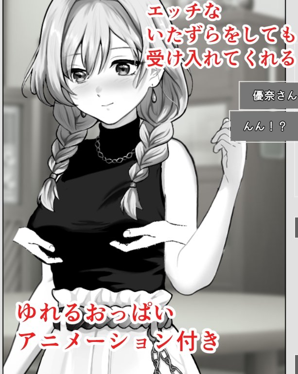 Screenshot 3 from Country Cousin Sister H Simulation