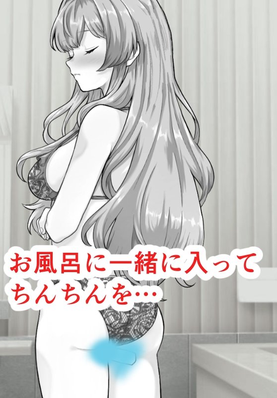 Screenshot 5 from Country Cousin Sister H Simulation