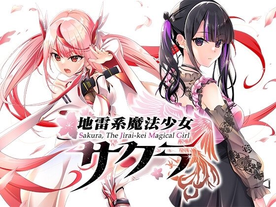 Sakura, The Jirai-kei Magical Girl