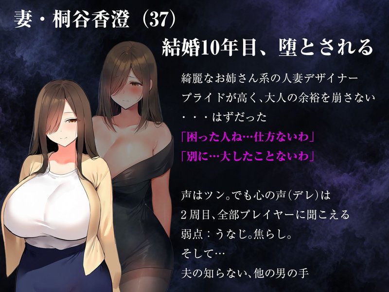 Screenshot 3 from Netorase Wife Training: Letting Another Man Hold Her, Making Her Fall with My Fingers