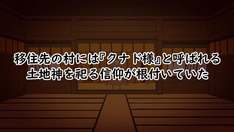 Screenshot 3 from Liminality