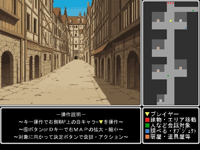 Screenshot 2 from Arrow Lander