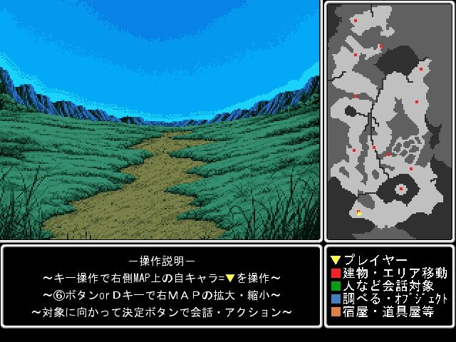 Screenshot 3 from Arrow Lander