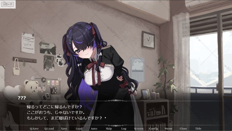Screenshot 2 from Yandere Takochan Rhapsody