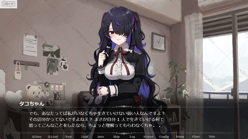 Screenshot 3 from Yandere Takochan Rhapsody