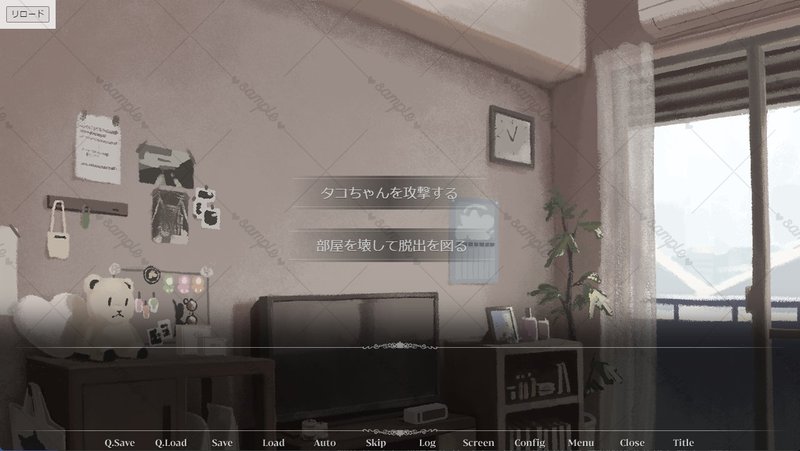 Screenshot 4 from Yandere Takochan Rhapsody