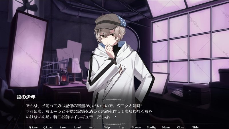 Screenshot 6 from Yandere Takochan Rhapsody