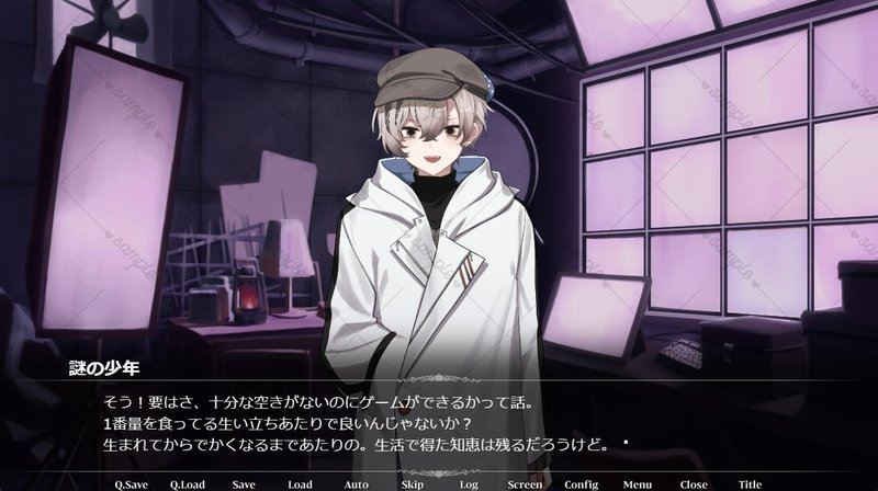 Screenshot 7 from Yandere Takochan Rhapsody