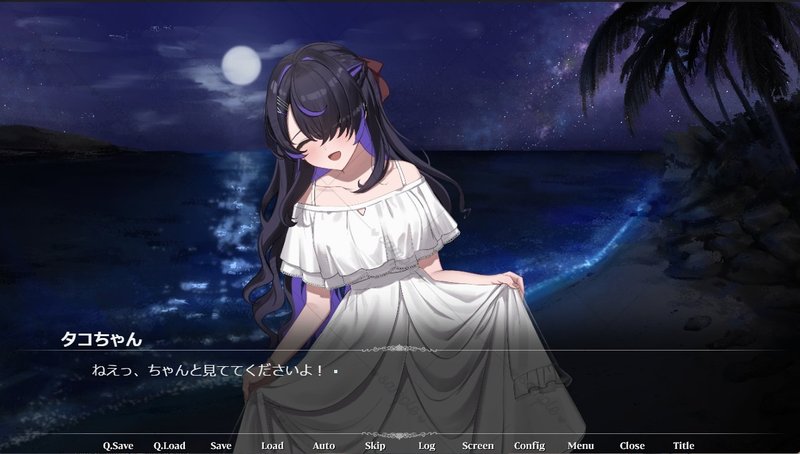 Screenshot 10 from Yandere Takochan Rhapsody