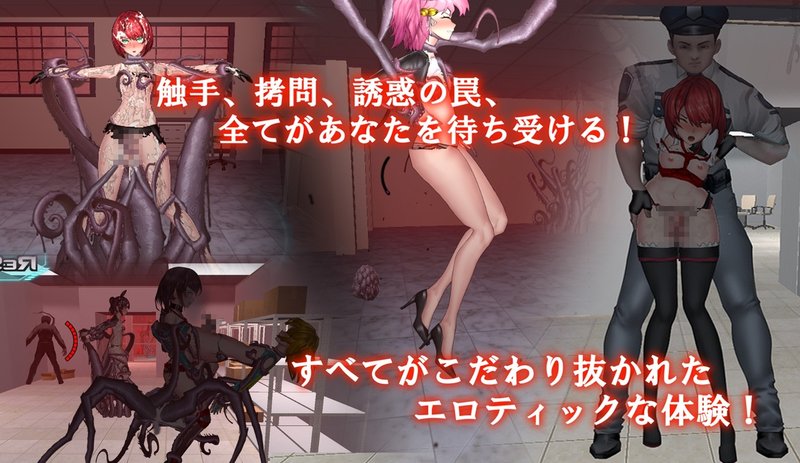 Screenshot 3 from Feminization Device