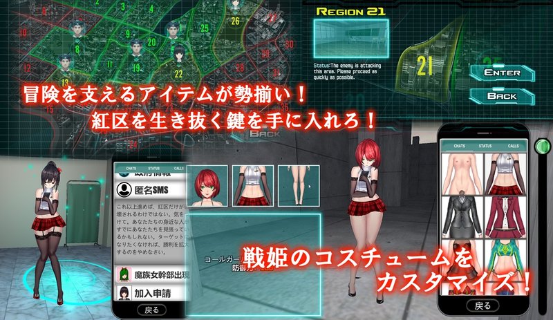 Screenshot 5 from Feminization Device
