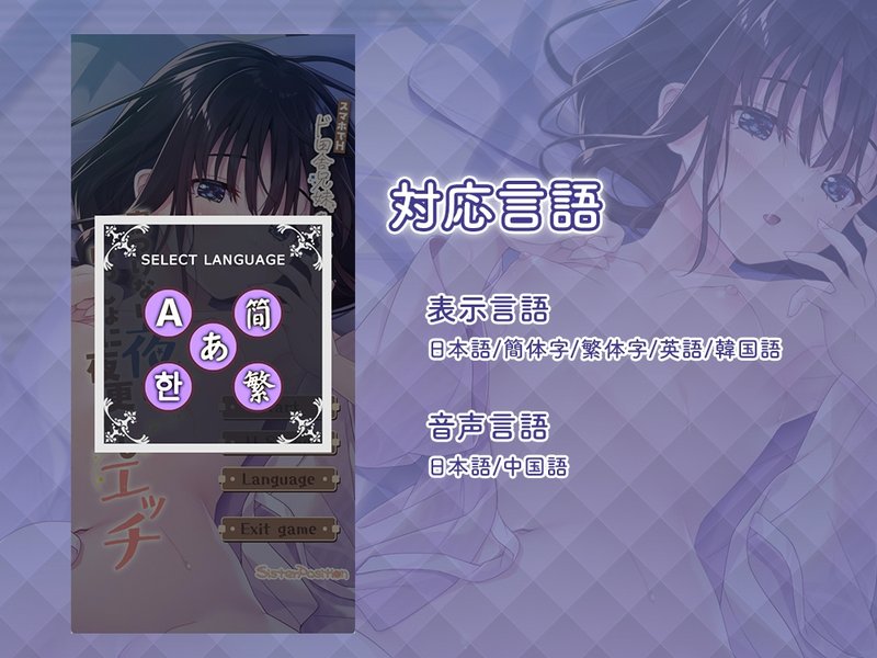 Screenshot 6 from Asumi: Rural Siblings Late Night