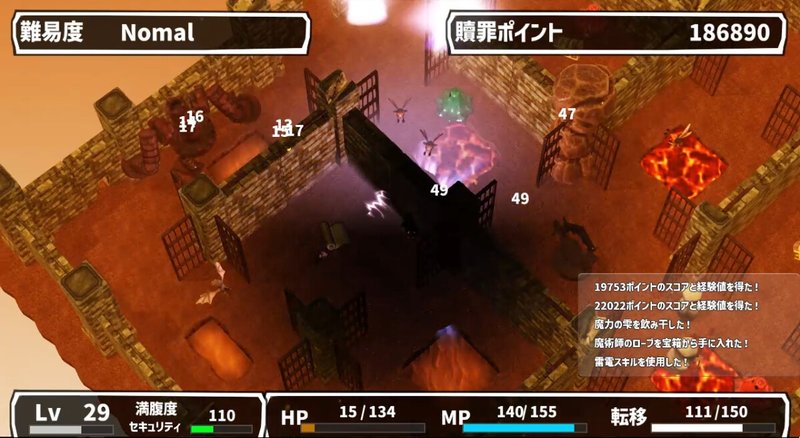 Screenshot 4 from Atonement Rebirth
