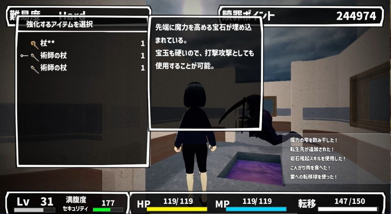 Screenshot 6 from Atonement Rebirth