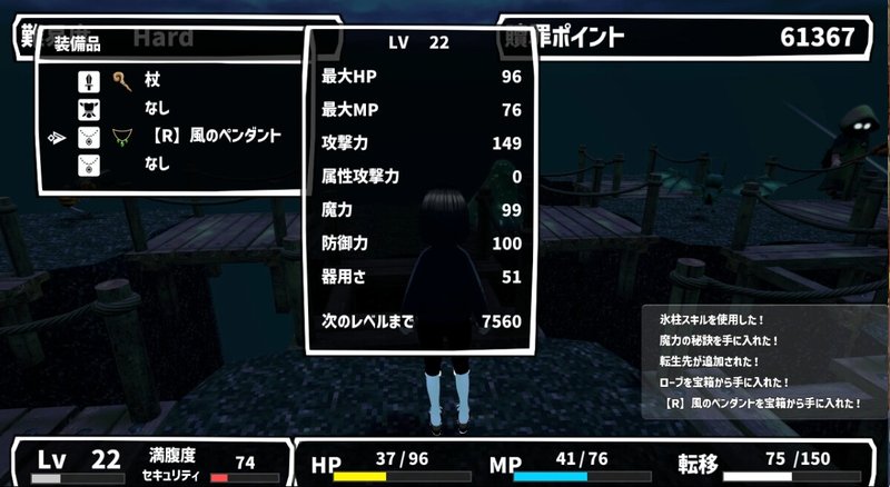 Screenshot 7 from Atonement Rebirth