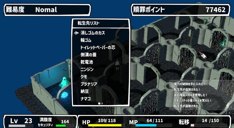 Screenshot 10 from Atonement Rebirth
