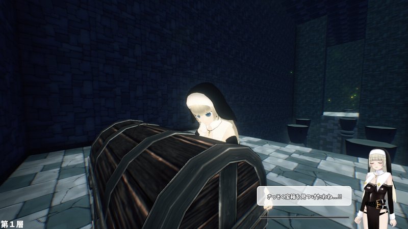 Screenshot 2 from Novice Sister's Erotic Trap Dungeon
