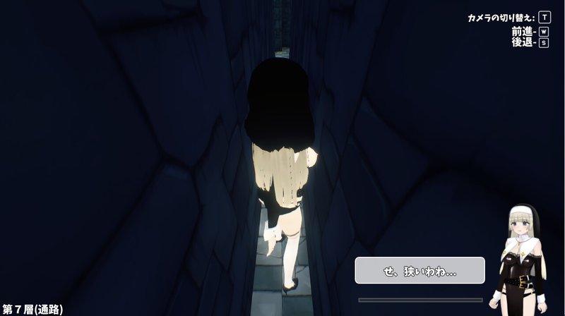 Screenshot 5 from Novice Sister's Erotic Trap Dungeon