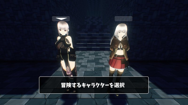 Screenshot 6 from Novice Sister's Erotic Trap Dungeon