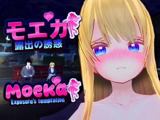 Moeka: Exposure's Temptation