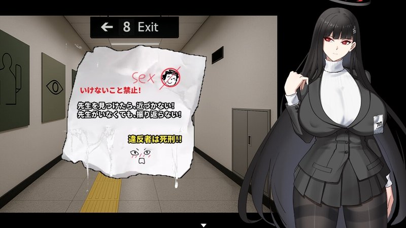 Screenshot 4 from Investigation Rio: Endless Training
