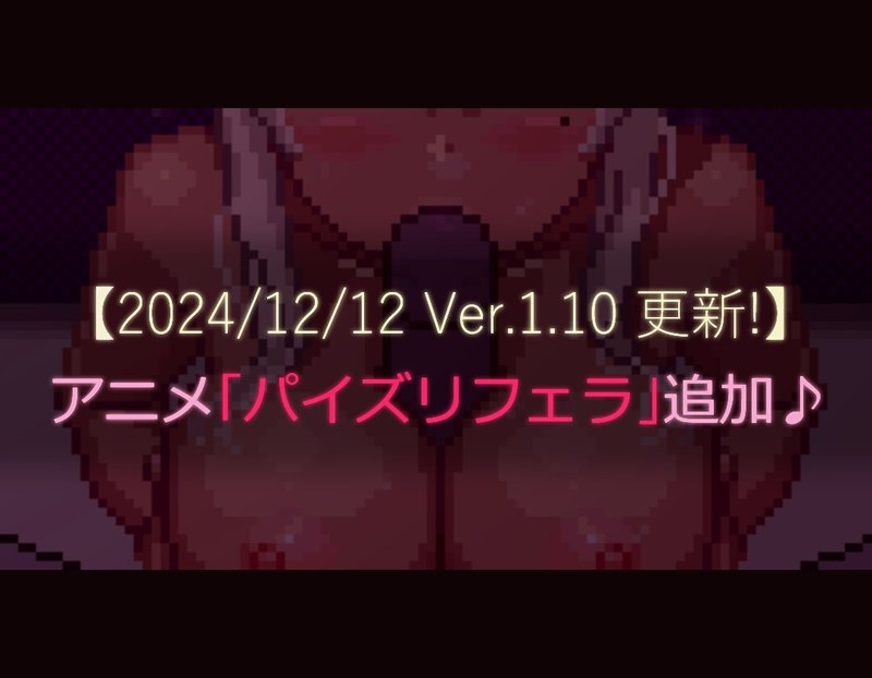 Screenshot 9 from Hame-Katsu! Scoring Busty Tanned Gyaru with Raw Hookups App!