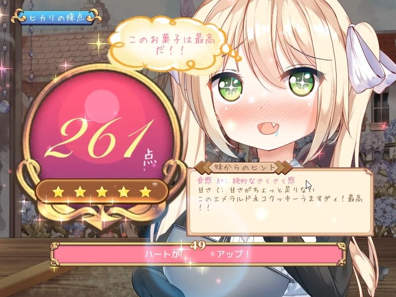 Screenshot 3 from Hikari's Atelier 2