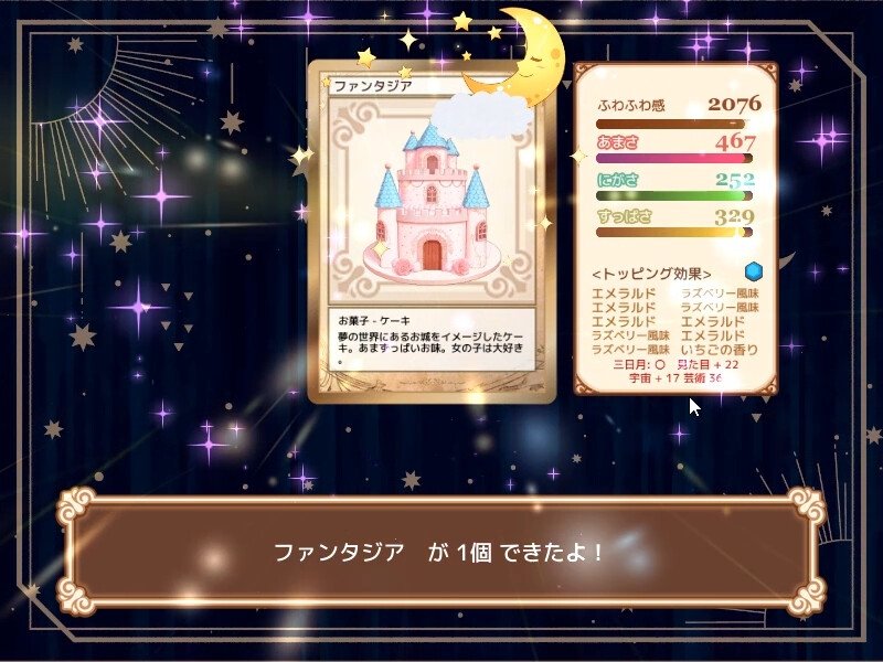 Screenshot 4 from Hikari's Atelier 2