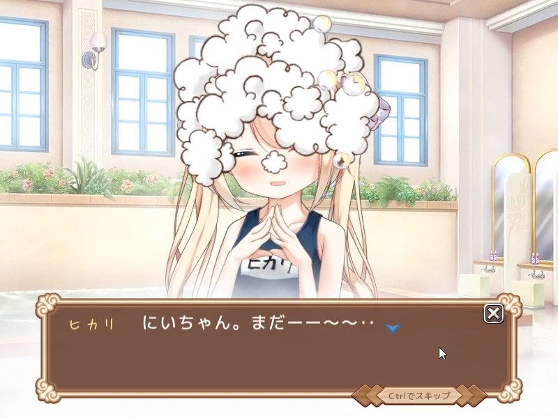 Screenshot 7 from Hikari's Atelier 2