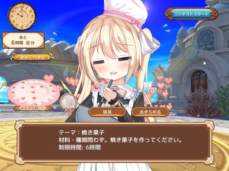 Screenshot 10 from Hikari's Atelier 2