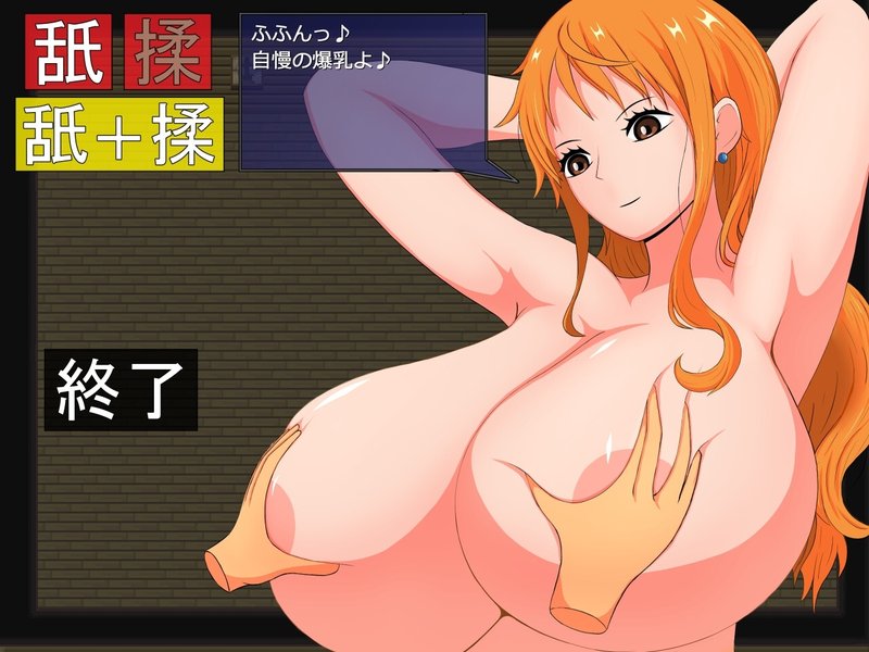 Screenshot 5 from Deka Pai Pirates