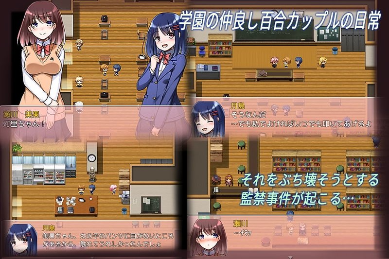 Screenshot 1 from The Room You Can't Leave Without Doing H