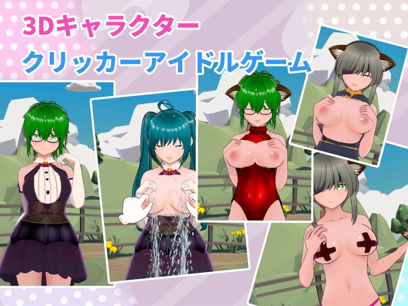 Screenshot 1 from Adventure with Girls