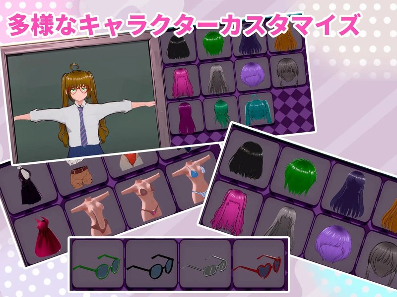 Screenshot 4 from Adventure with Girls