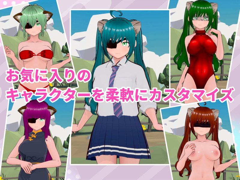 Screenshot 5 from Adventure with Girls